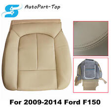 Fits 2009-2014 Ford F150 Lariat Driver Bottom PERFORATED Leather Seat Cover Tan picture