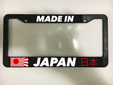 MADE IN JAPAN JAPANESE JDM DRIFT TUNER IMPORT Black License Plate Frame NEW picture