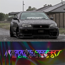 Nobody's perfect Windshield Decal Banner 12' to 36' kanji in Japanese sticker picture