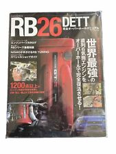 [BOOK] NISSAN RB26DETT perfect overhaul manual Skyline R34 GT-R Nismo RB Japan picture