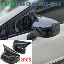 2X Carbon Fiber Side Mirror View Horn Cover Cap Trim For Honda Civic 2012-2014 picture