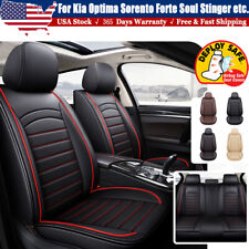 Car Seat Covers Luxury Front/Full Set Cushions Leather For Kia Auto Accessories picture