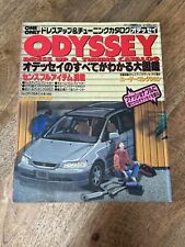 Honda Odyssey JDM Gold CAR One&Only Magazine RA1 RA3 Rare picture