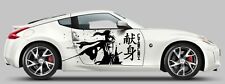 Car livery Anime decal side door kenshin universal d picture