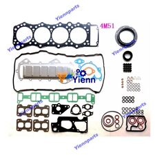 4M51 4M51T Full Overhual Gasket Kit For Mitsubishi Engine CANTER FUSO ROSA Parts picture