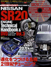 [BOOK+DVD] Nissan SR20 Engine Technical Handbook&DVD #3 Silvia 180SX S13 S14 S15 picture