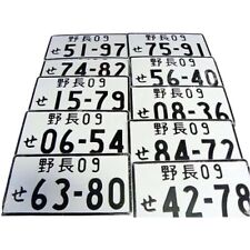 RANDOM NUMBERED JAPANESE LICENSE PLATE JAPAN 100% REAL ALUMINUM TAG JDM picture