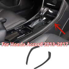 2Pcs Carbon Fiber Center Gear Shift Side Strip Trim Fit For Honda Accord 2013-17 picture