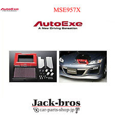 AUTOEXE Genuine OEM SPORTS INDUCTION BOX WITH FILTER FOR MAZDA RX-8 SE3P MSE957X picture