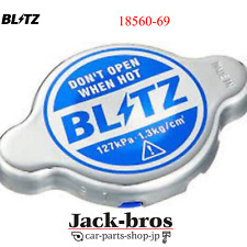 BLITZ Genuine OEM RACING RADIATOR CAP TYPE 1 For GLORIA HY33 HBY33 18560-69 picture