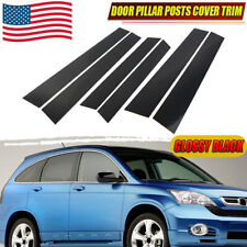 6x Black Pillar Posts For 2007-11 Honda CRV Door Trim Cover Kit Car Accessories picture