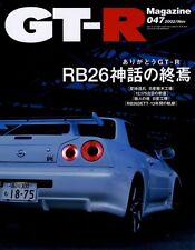 [BOOK] GT-R magazine 047 Nissan Skyline BNR34 RB26DETT R34 V spec ll Nur Japan picture