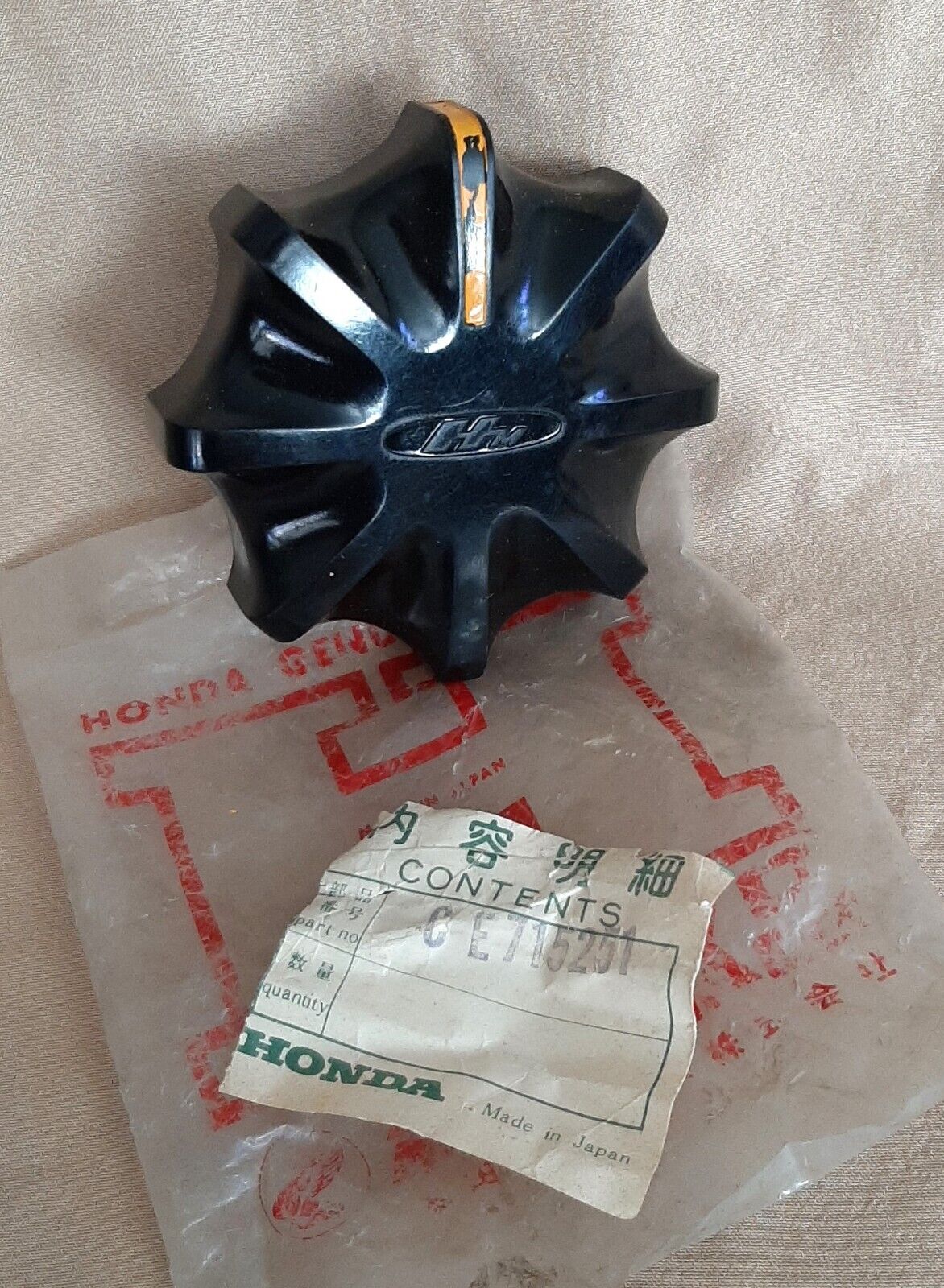 Honda CA72 CA77 Dream steering damper knob NOS 53740-257-000