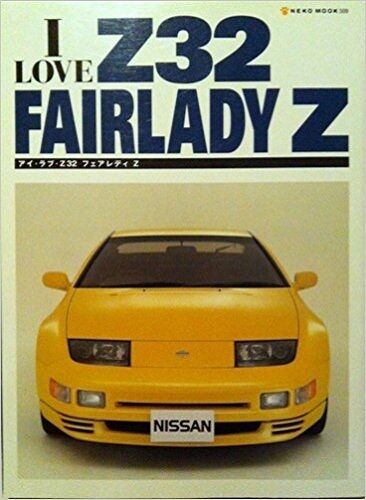 I Love Datsun Fairlady Z32 May,2003 300ZX Super Rare Mook