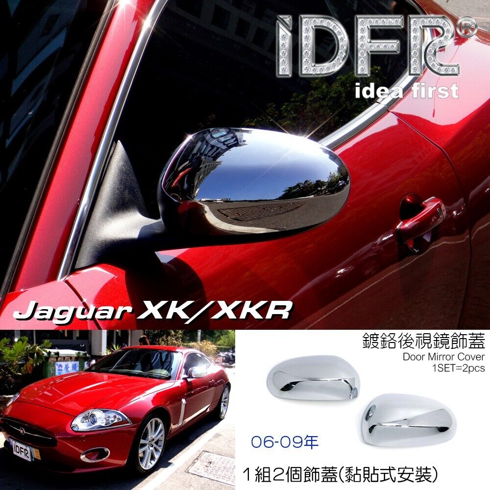 IDFR Jaguar XK / XKR X150 2007~2010 chrome cover for side door mirror 
