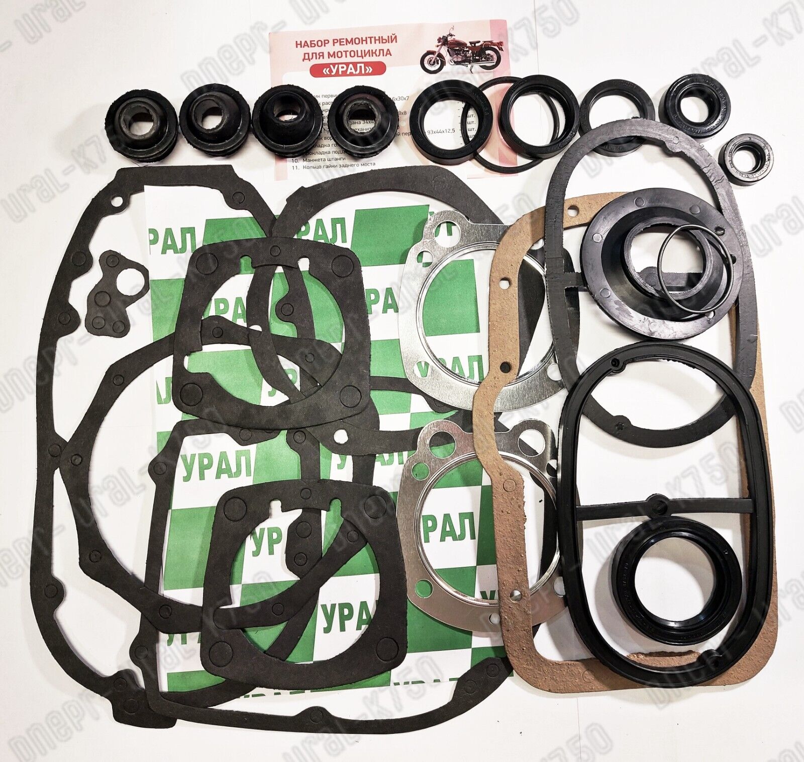 full set of gaskets and rubber products Ural 650 cc