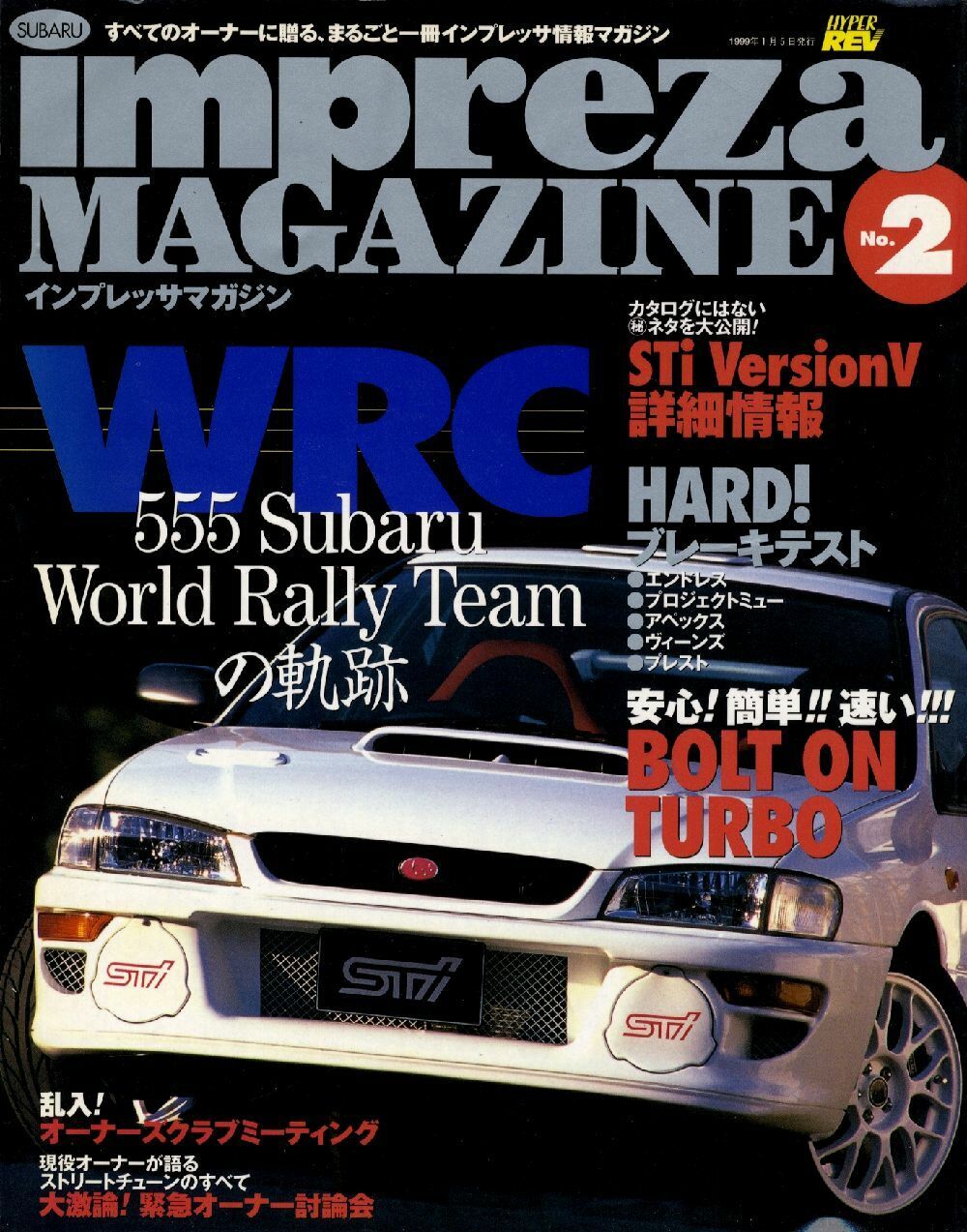 [BOOK] SUBARU IMPREZA magazine No.2 sti WRC 555 WRX Japan