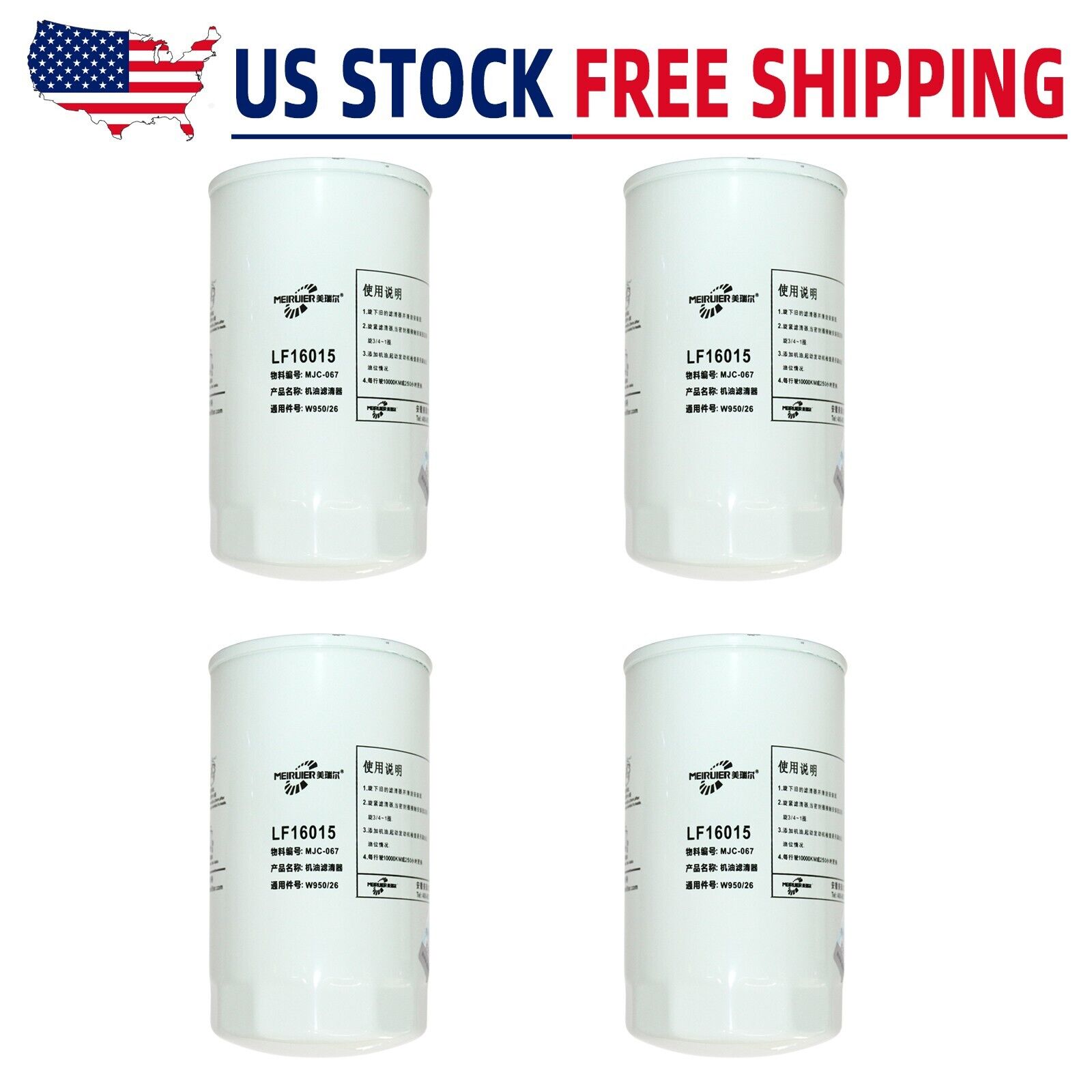 4Pack  Fits/For Fleetguard LF16015 Oil Filter Cellulose SpinOn