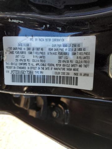 Passenger Right Fan Blade Without Tow Package Fits 07-14 MAZDA CX-9 8805376