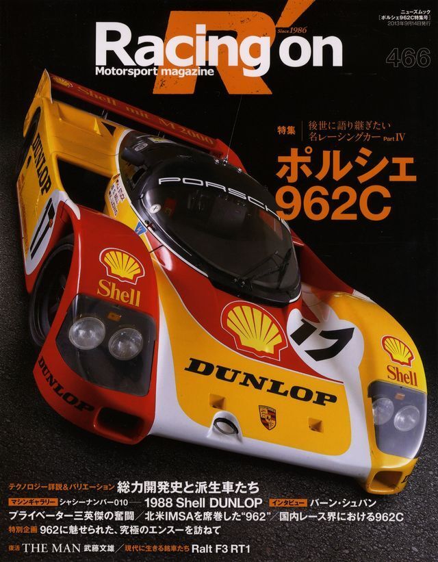 [BOOK] Racing on No.466 Porsche 962C 962 956 Le Mans 24h 956 Ralt RT1 F3 Japan
