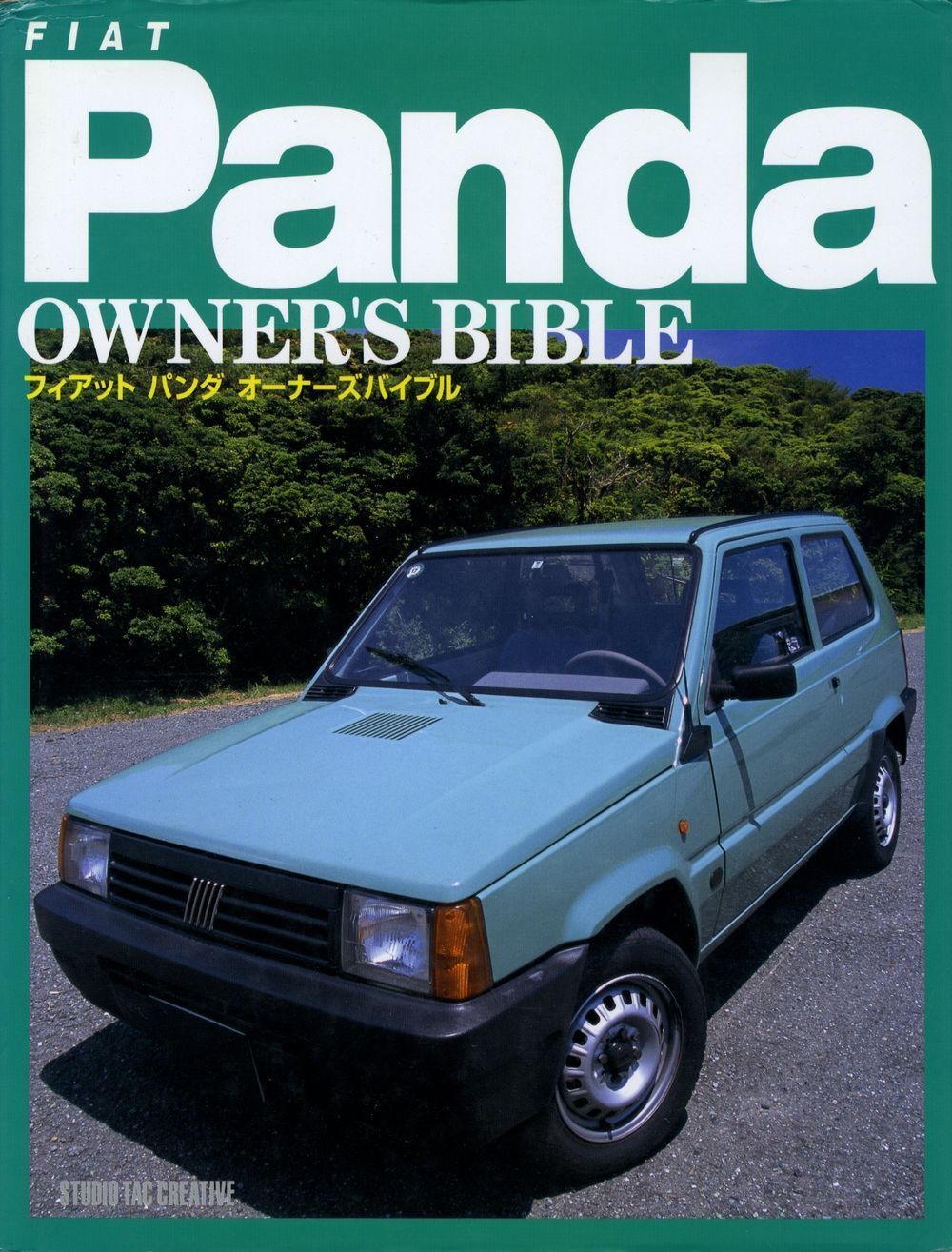 [BOOK] FIAT Panda owner\'s bible 30 45 750 900 CLX MAXI Giorgetto Giugiaro Japan