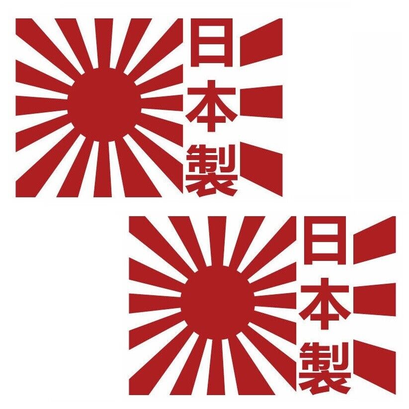Rising Sun Flag VINYL STICKER DECAL JAPAN JAPANESE JDM RACING TUNER DRIFT CAR