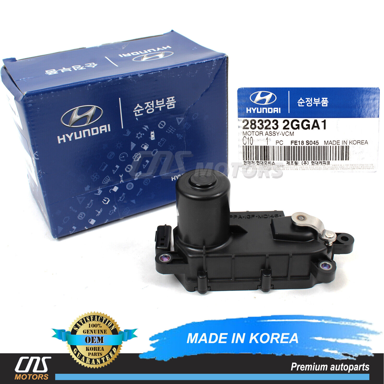⭐GENUINE⭐ Intake VCM Motor Control for 15-20 Sonata Optima Sorento 283232GGA1