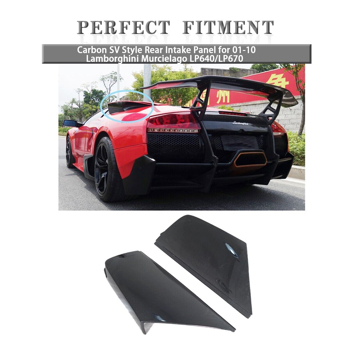 Carbon SV Style Rear Intake Panel for 01-10 Lamborghini Murcielago LP640/LP670