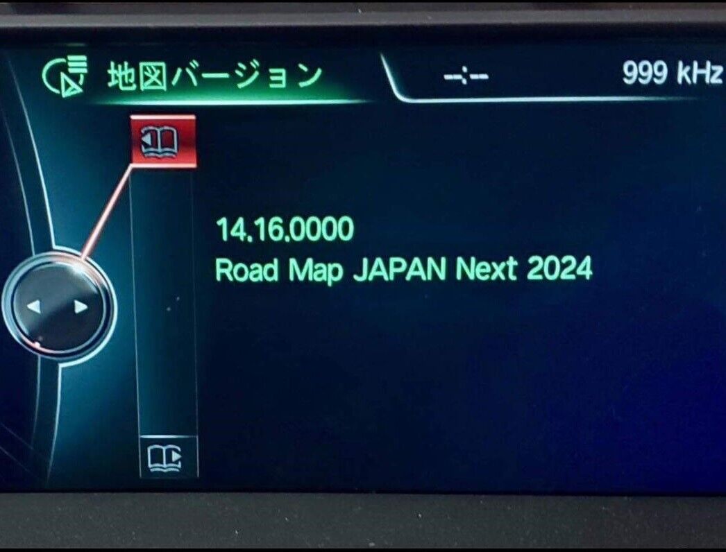 Original BMW Japan FSC 2024 code + BMW JAPAN NEXT NBT 2024 Map