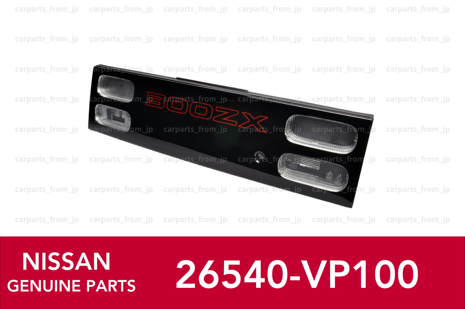 NISSAN Genuine OEM Rear Center Lamp Tail Reverse Light for 300ZX Z32 JDM