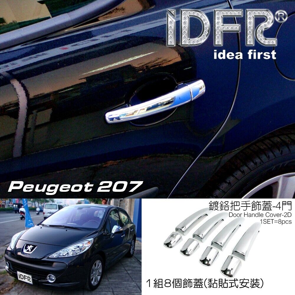 IDFR Peugeot 207 308 407 2006~2012 Chrome cover for side Door handle - 4 Doors