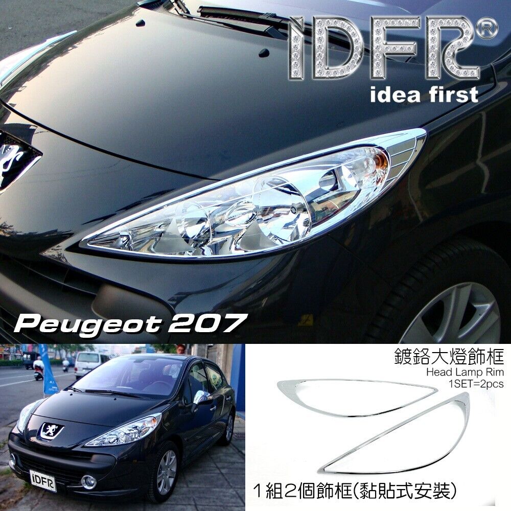 IDFR Peugeot 207 3D 5D 2006~2012 Chrome frame bezel for head lights