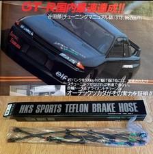 HKS TEFLON BRAKE HOSE LINES BRAKES FOR NISSAN SKYLINE GTR R32 BNR32 RARE NEW RB picture