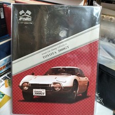Toyota 2000GT stamp collection picture