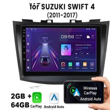 2+64G For Suzuki Swift 2011-2017 Car Stereo Radio GPS Navi Carplay Android 15 picture
