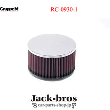 GRUPPEM Genuine OEM K&N UNIVERSAL FILTER RC-0930-1 picture