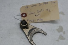 OEM Suzuki Motorcycle Gear Shift Fork #1 2002 GSXR600 Silver 25211-35F00 picture