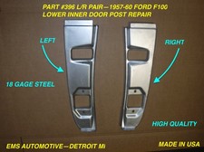 1957 1958 1959 1960 FORD F100 LOWER INNER DOOR POST FORD 57 58 59 60 #396 PAIR picture