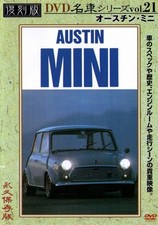 [DVD] Nostalgic car vol.21 Austin MINI Rover cooper Japan picture