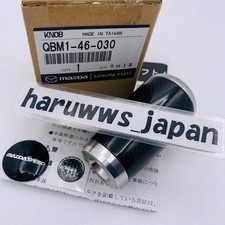 OEM Mazda Mazdaspeed RX-7 FC3S FD3S RX-8 SE3P etc. Carbon Shift Knob QBM1-46-030 picture