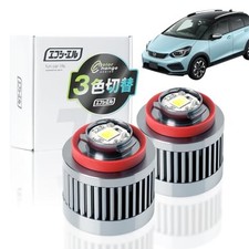 fcl. (F.C.L.) LED Fog Light Bulbs for Honda Fit GR GR3 L1B - New Model Genuine picture