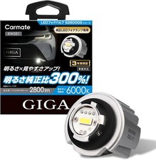 CARMATE BW581 Genuine upgrade LED Fog lights Bulb S2800GS L1B 6000K 2800lm White picture