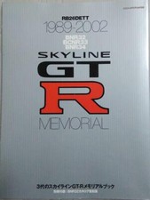 Nissan 3rd generation Skyline GT-R Memorial Book JDM picture