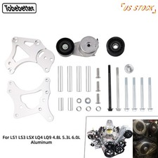 Aluminum for LS1 LS3 LSX LQ4 LQ9 4.8L 5.3L 6.0L LS Swap Alternator Bracket Kit picture