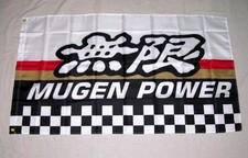 MUGEN POWER 3'X5' FLAG BANNER HONDA TOYOTA NISSAN JDM RACING SHOP FAST SHIPPING picture