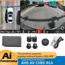 Car AI 360° Bird View Panoramic Camera DVR 4 Channel 3D Surround Parking System picture