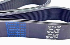 Paccar Cummins CAT Belt 5120858 6122180 12PK2175 12PK2180 D84-1000-6122180 picture