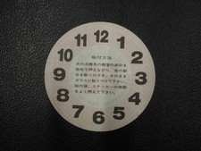 JDM Genuine Inspection and maintenan Decal Sticker authentic GR MUGEN HKS TRD picture