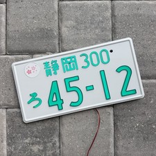 RARE #4512 Genuine Real Original Japanese Jiko Shiki Glow License Plate picture