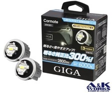 CARMATE BW581 Genuine upgrade LED Fog lights Bulb S2800GS L1B 6000K 2800lm White picture